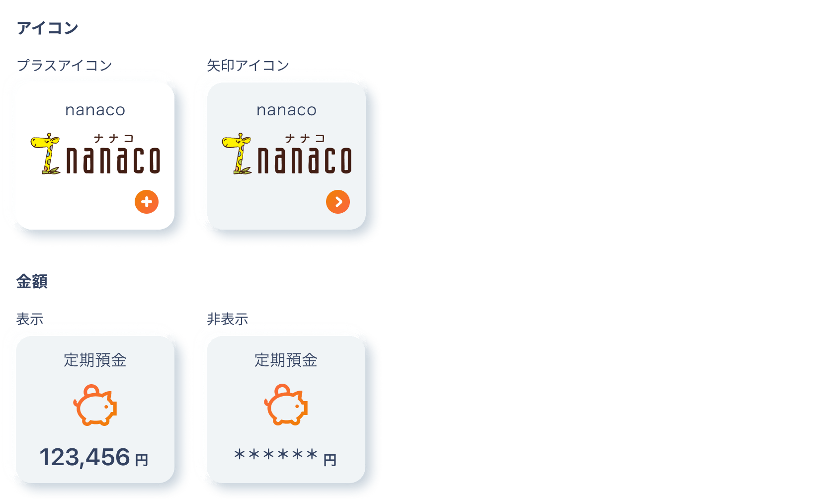 ダッシュボードボタン