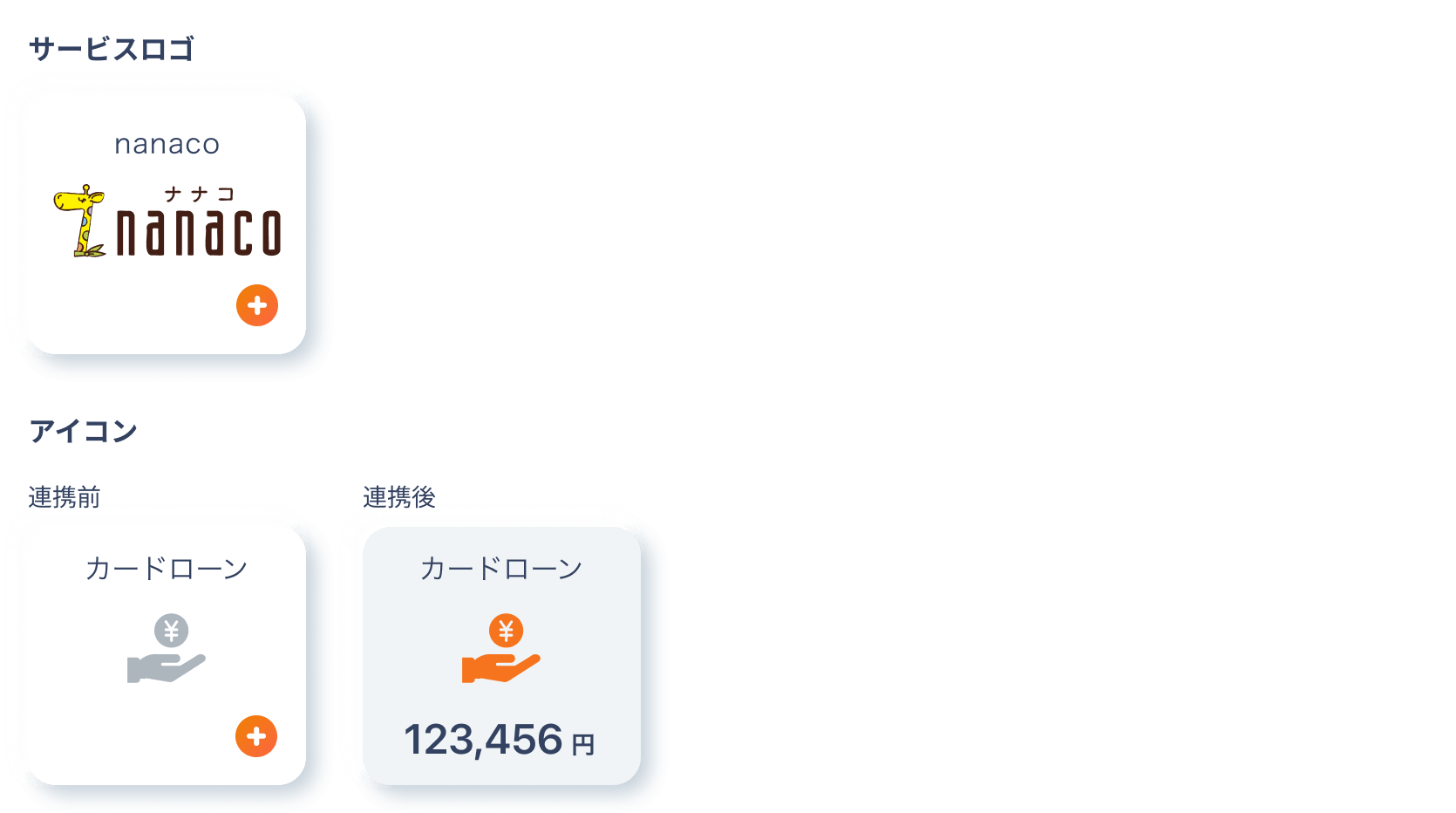 ダッシュボードボタン