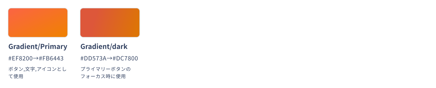 プリミティブカラー