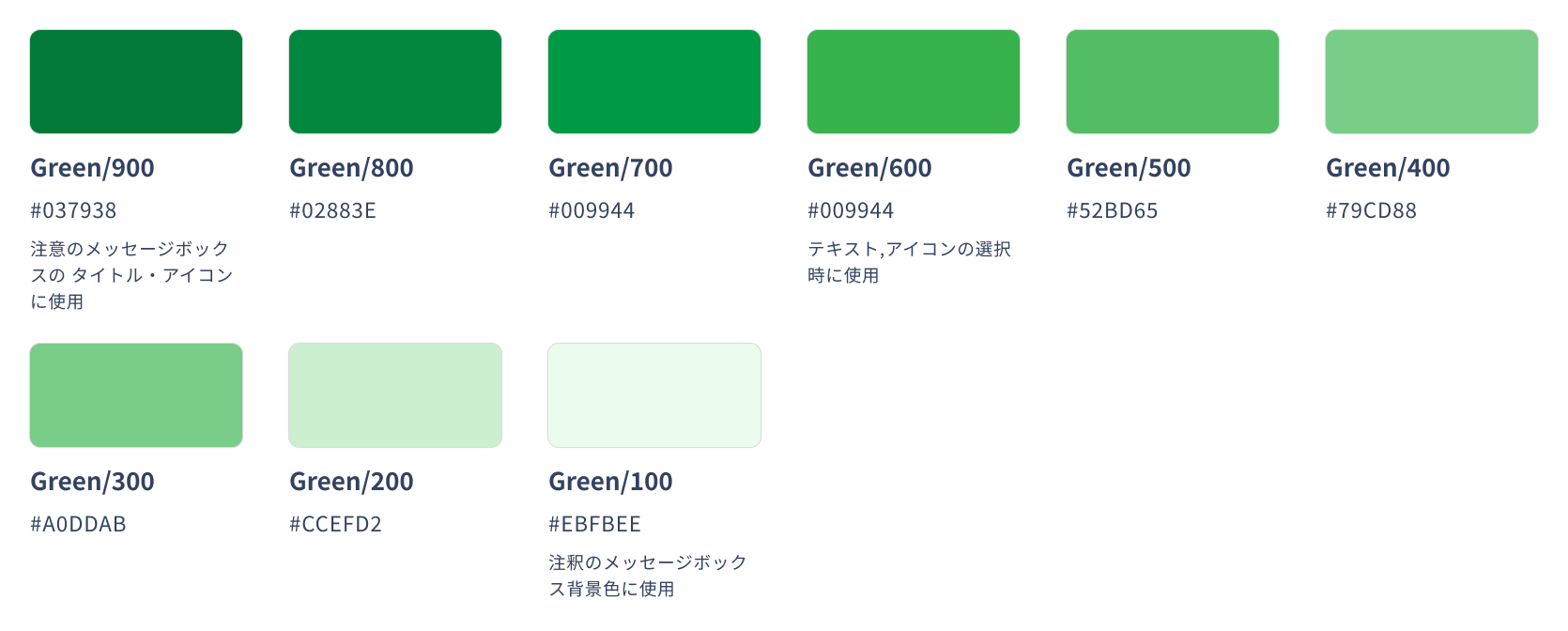 プリミティブカラー