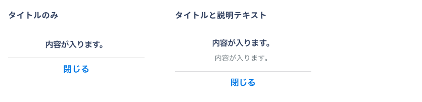 ポップアップ