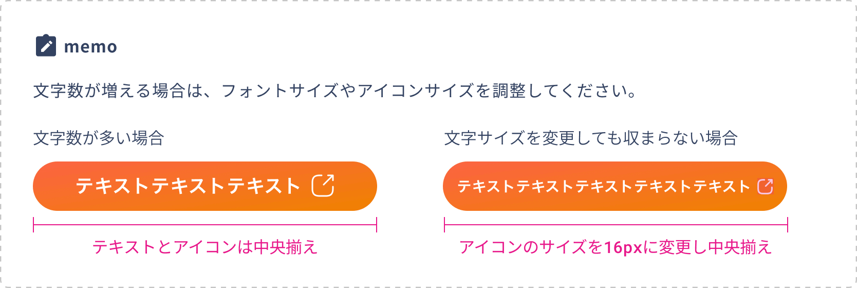 プライマリーボタン