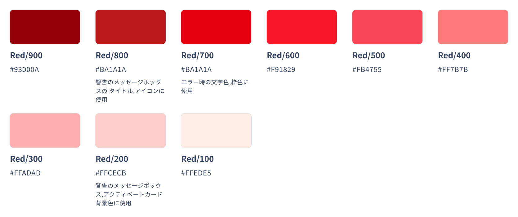 プリミティブカラー
