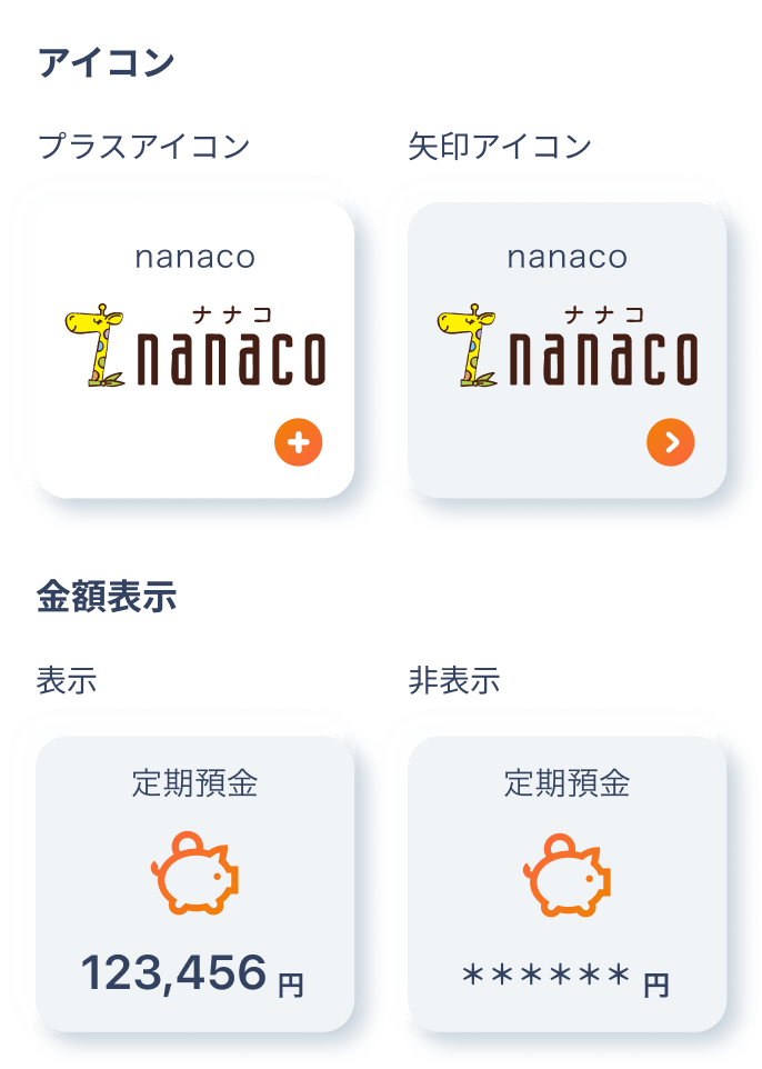 ダッシュボードボタン