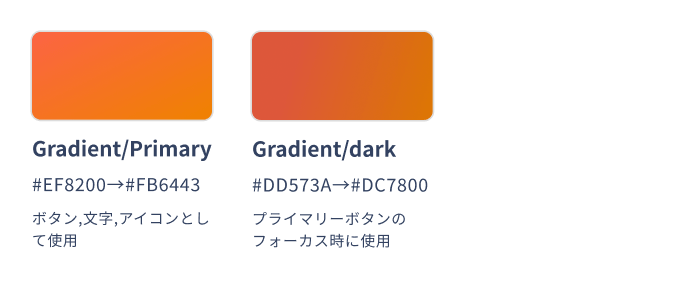 プリミティブカラー