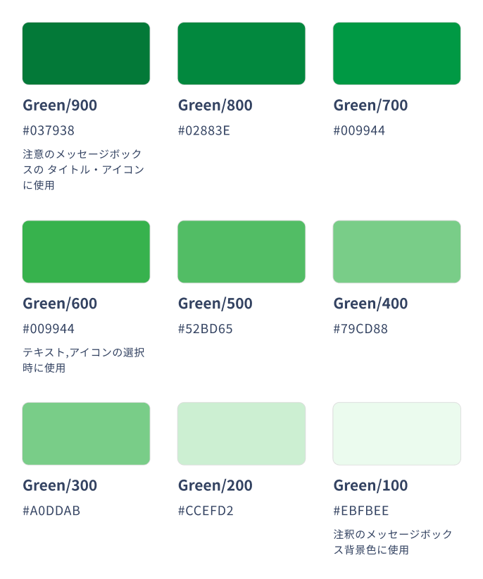プリミティブカラー