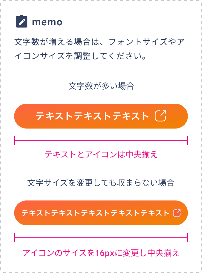 プライマリーボタン