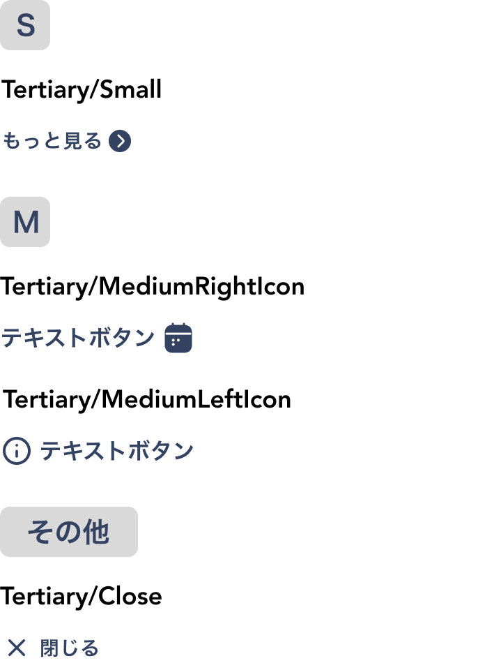 ターシャリボタン