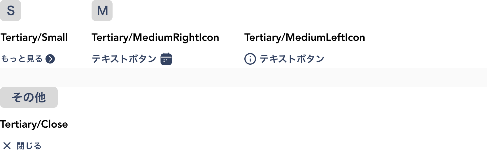 ターシャリボタン